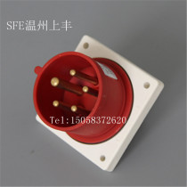 SFE Wenzhou Shangfeng new industrial waterproof appliance plug concealed 5P32A SFN-625