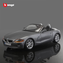  Bimigao BMW model 1:24 simulation original alloy car model Z4 sports car model gift collection ornaments