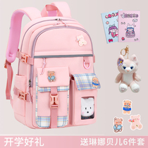 2022 New Book Pack girls girls and childrens bookbag in the third to sixth grade