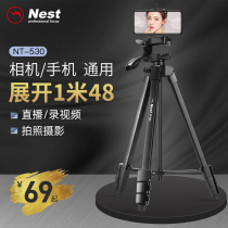 Nestor 530 Camera tripod SLR Micro single mobile phone stand Tripod Portable photography selfie rack