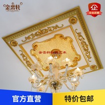 European-style light plate light pool decoration living room ceiling plaster ceiling modeling light pool lines PVC light plate square