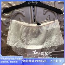 Wagol salute salute bra LB3120 LB8120 matching lace boxer underwear LP2120 58