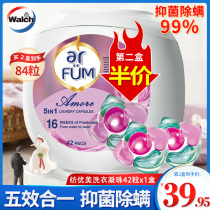 Spinning beautiful five-color laundry beads love to perseverance antibacterial anti-mite fragrant and supple laundry beads 42