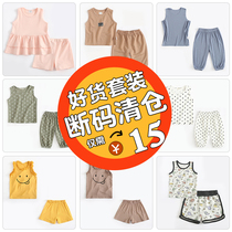 (Clear Cabin) Girl Suit Childrens Home Conserved Air Conditioning Boys Clothes Sleeping Clothes Baby Vest Shorts Summer Thin