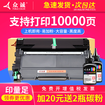 Zhongcheng easy to add powder for Toshiba T-2400C toner cartridge Toshiba 240s 241S DP-2410 toner cartridge E-Stuoio Toshiba