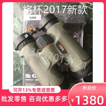 American doctoral telescope TROPHY TROPHY 10x42 234210 nitrogen filling High Definition New