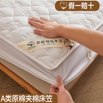 Type a fitted sheet pure cotton plus cotton cotton bed cover one piece thickened Simmons mattress protector pure color all-inclusive