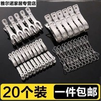 Drying racks Number of clothes clips Clothes clothesline windproof 304 Stainless Steel Indoor Cotton Quilts Outside