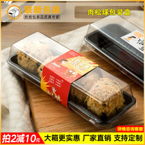 4 pieces of net red new products out of the egg Jun packaging box blister box meat pine Beckham box get out of the negative energy 100 sets