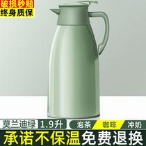 Suitable for festive insulation pot household mens home oversized bottle bile warm bottle stainless steel hot water travel strap