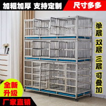 Large stainless steel dog cage pet shop display breeding foster cat cage 123 multi-layer isolation combination three-layer hospitalization