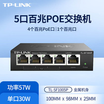 TP-Link 5-port 100 Mbps PoE Switch Ethernet AP Surveillance Camera Poe Power Supply Module Automatic Detection Smart Recognition Plug and Play Stable Reliable TL-SF1