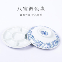 Green Blossom Porcelain Octapel Color Pan Ink Pool Ink Pool Ink Box Fine Art Country Painting Paint Cartridge Cover Fine Art Paint Children Calligraphy Room Four Treasures Supplies Ceramic Color Palette