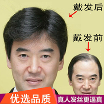 Mens real hair wig short hair middle-aged and elderly real hair fluffy father real hair wig handsome father short hair