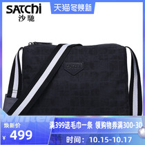 Shachi mens bag new nylon shoulder bag mens cloth bag retro trend casual small backpack mens wild shoulder bag