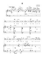 Home Lu on the Easy Equ E bE D bD C positive spectrum Five line of spectral accompaniment HD can be transferred in high definition