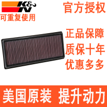 DS5 DS4S DS6 DS7 DS5LS Tianyi 1 6T 1 8T KN High Flow Air Filter Air Filter Cartridge Style