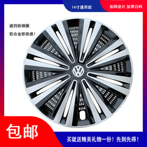 Polo Polo Volkswagen New Jetta New Santana 3000 Pusang Zhijun Wheel Cap Wheel Cap 14 Inch Wheel Cap