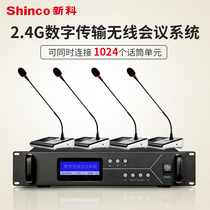 Xinke G100 Conference Microphone Wireless Professional Microphone One Drag Two Live Wheat Capacitor Wheat Receiver