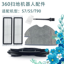 Suitable for 360 sweeping robot accessories S7 S5 T90 main brush side brush washing filter X90 mop cloth rag