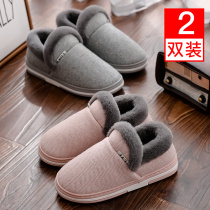 Cotton shoes Female Winter outside wearing cold and warm fashion plus suede thickened student Korean version 100 hitch a foot pedal indoor home