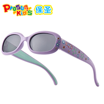 Baosheng children sun glasses anti-ultraviolet boys and girls polarized sunglasses sunglasses 4-6 years old S1105