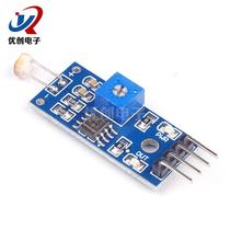 4 stitches Photolar resistance sensor module Light detection Photomodial diode