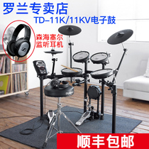 Roland roland electronic drum TD-11K TD-17KV TD-4KP Childrens adult portable drum set Electric drum