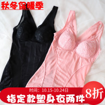 (Owners own retention) Export Axi no steel ring thin bra-free four seasons breathable body vest B007