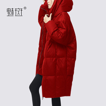 Charm spot large size loose fashion medium-long down jacket 2021 new womens winter burst red down coat