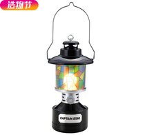 Japanese deer brand outdoor camping park camping portable LED battery lantern retro tent horse lantern