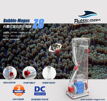 BM egg split Z5 Z6 Z7 Z8 egg splitter seawater small mini egg split built-in egg split New silent egg split