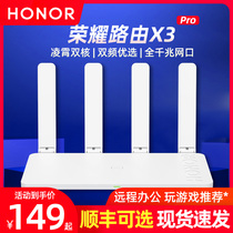Glory router X3x3pro Gigabit port routing 3 Home wall king 5g wireless enterprise-class dual-band wifi5 high-speed fiber intelligent three networks 5G full Netcom high-power enhanced edition 6