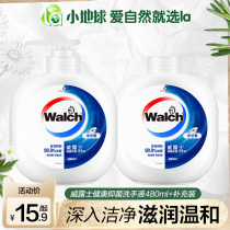 Willus Healthy Inhibitory Handwashing Liquid Sterilized Household Cylinders Persistent Perfume Children