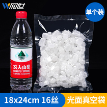 18*24cm16 silk vacuum packaging bag hot pot base nut chicken cold noodle rice noodle rice cake plastic pumping bag