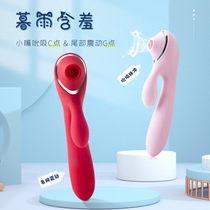 Pussy Sucking Female Vibrator Masturbator Massage Sex toys