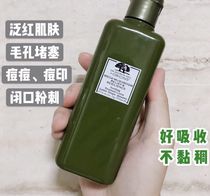 Yuemuzhiyuan Mushroom Water 200ml