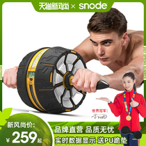 Snowdjian abdominal wheel Mens home fitness equipment abdominal muscle wheel roll abdominal automatic rebound female beginner roller