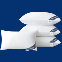White Hotel Plume Pillow Core Low Pillow High Pillow Medium Pillow Single Double Student Dorm Room 1 Only Fit 48 * 74 Pillow Core