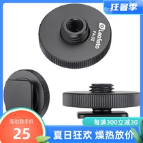 Touleto Leototo FA-02 Thermal boot conversion connector camera Thermal boot converted into 1 4 standard screw hole