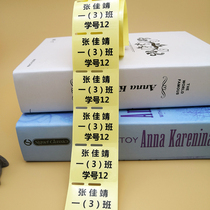 Small giftwholesale custom logo baby name posted kindergarten childrens primary school name birthday gift