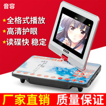 Soundcontent SP57 Full format Mobile 22 inch Full format sing machine 7 HD Square Dance DVD video player