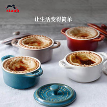 Staub Retro color 10cm Childrens stew pot Ceramic bowl with lid Stew egg cup Household dessert baking bowl