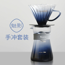 Brewista high temperature resistant glass hand-brewed coffee filter cup drip type V60 coffee filter cup filter coffee appliance