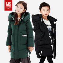 Webster down jacket Boys and girls medium and long sports down jacket New winter thickened down jacket