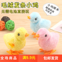 Childrens educational toys plush clockwork chicken chain cartoon animal kindergarten small gift stall Source hot sale