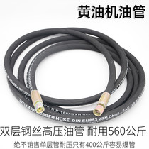 Keqiu GZ-8 A9 pneumatic grease gun grease pipe Double-layer high-pressure steel wire oil pipe Electric grease oil pipe