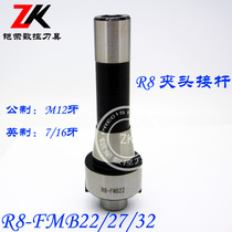 R8 handle milling machine cutter plate connecting rod plane milling cutter handle milling cutter disc hanger milling cutter FMB22 27 32 metric inch