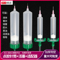 Point Gum Syringe Connector Adapter 10 10 30 55 300CC American Dispenser Glue Large Horn Glue Syringe