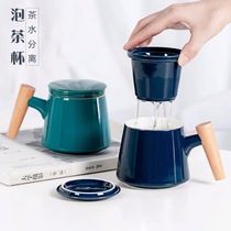 Nordic ceramic tea cup with lid filter Cup wooden handle anti-hot tea water separation tea cup office Cup customization